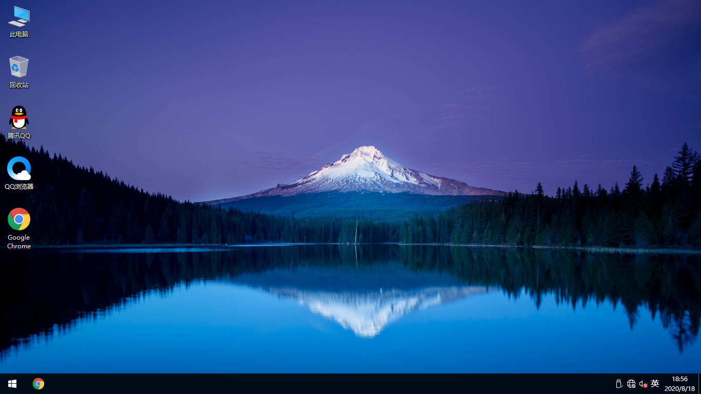 蘿卜家園 Win10正式版 32位-安全穩定快速安裝全新驅動